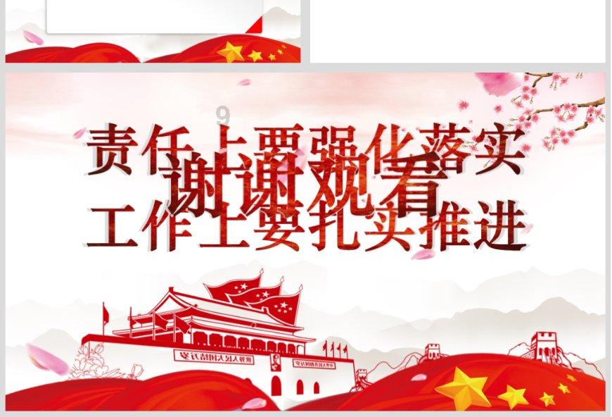 最美的校园女生69